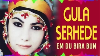 Gula Serhede - Em Du Bırabun