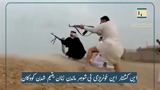 افشاگری آیت الله یعقوبی از فتنه جنگ قبیله ای در جنوب عراق