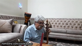 کمانچه و آواز استاد دکتر محمد باجلاوند، دورود ۱۲ فروردین ۱۴۰۳ بخش پنج آسمون بی ستین، زرد قشنگ، چشیاته کم بون