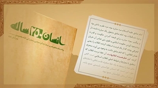 از ولادت تا شهادت امام جعفر صادق علیه السلام