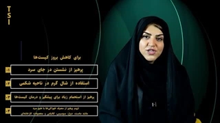 نسخه طلایی طب سنتی برای کیست های رحمی