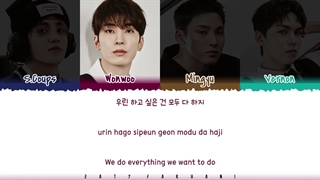 لیریک آهنگ LALALI از تیم هیپ هاپ گروه SEVENTEEN