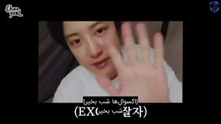 تماشای قسمت دهم چان‌تیوب CHANYEOL ولاگ کمپینگ پارت ۲ با زیرنویس فارسی چسبیده