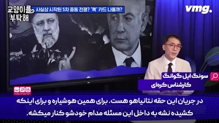 یکی از مهمترین تبعات حمله ایران به اسرائیل، آشکار شدن شکست دستگاه اطلاعاتی اسرائیل بود