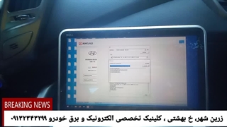 ریمپ هیوندای ولستر
