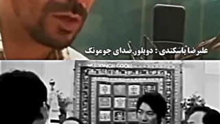 دوبله جومونگ رو ببینید لذت ببرید