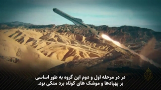 مرحله چهارم نبرد علیه رژیم موقت صهیونیستی از سوی انصارالله یمن چگونه خواهد بود و در مراحل سه گانه قبلی چه گذشت؟