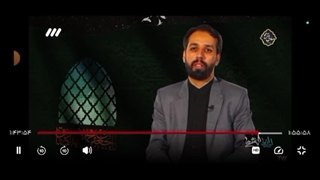 بررسی تاریخ و ابعاد زندگانی امام صادق علیه‌السلام در برنامه‌ی ایران ما، شبکه سه سیما
