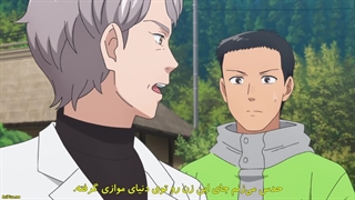 انیمه یوکای-سان همسایه Tonari no YouKai-san قسمت 5 با زیرنویس فارسی چسبیده