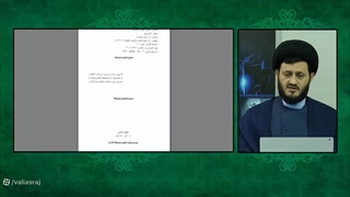 توضیحاتی در مورد فرقه گمراه صوفیه