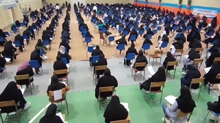 برگزاری آزمون استخدامی آموزش و پرورش، در لامرد