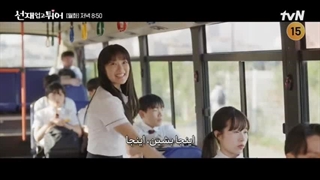 سکانس حذف شده قسمت 5 دونده دوست داشتنی "Lovely Runner"+زیرنویس