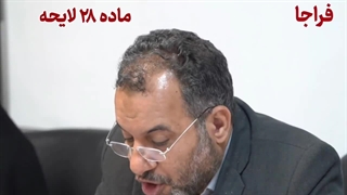 آیا نیروی انتظامی در لایحه حجاب و عفاف به عکاس تبدیل شده است؟