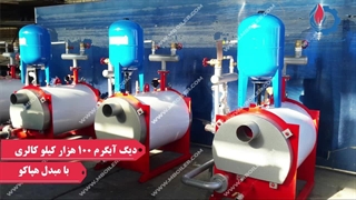 فیلم دیگ انواع دیگ آبگرم و دیگ آبداغ تولید دما بخار مشهد