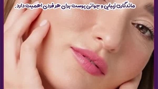 جدیدترین متد جوانسازی صورت اصلاح طرح لبخند