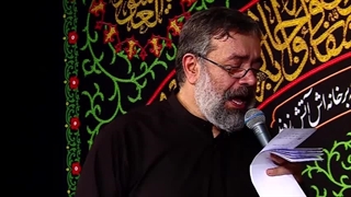 مداحی - لاله و یاس و شقایق، شد نثار صادق - شهادت امام صادق(ع) 1403 - محمود کریمی