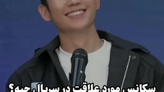 وقتی از جونگ هه این میپرسن مورد علاقه ترین سکانست در اسنودراپ کدوم بخش بود؟