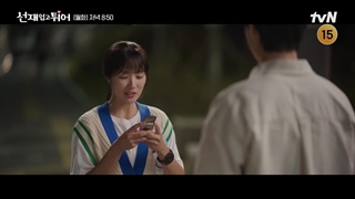 بچه هااا اینو ببینید!!یه بخشی از دوچرخه سواری تو قسمت ۵ دونده دوست داشتنی که حذف شده!!!