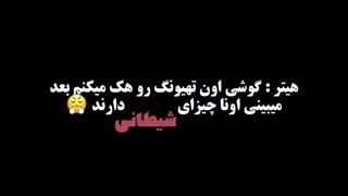 محتویات گوشی تهیونگ⁦⁦(人 •͈ᴗ•͈)⁩