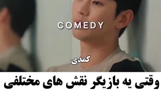 قدرت بازیگری یعنی این... ملکه اشک ها