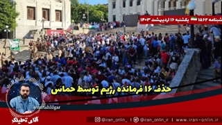 لبنان موشک‌ها را به پرواز در آورد ۱۰۰ موشک به مقصد اسرائیل / حذف ۱۶ فرمانده رژیم توسط حماس