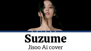 کاور جیسو از آهنگ suzume هوش مصنوعی