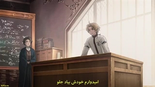 انیمه موشوکو تنسی فصل 2 پارت 2 قسمت 5(17) با زیرنویس فارسی چسبیده