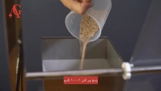 بسته بندی پودری 1-100گرم