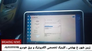 ریمپ هیوندای ولستر