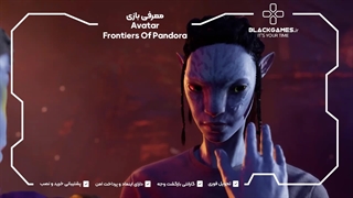 معرفی بازی Avatar Frontiers Of Pandora