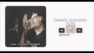ریمیکس اسماعیل شهدادی تاک