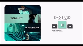 امو بند خداحافظ