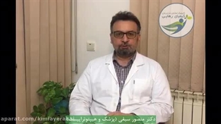 هیپنوتیزم چیست؟ (دکتر منصور سیفى، پزشک و هیپنوتراپیست) برداشتن خال گوشتی