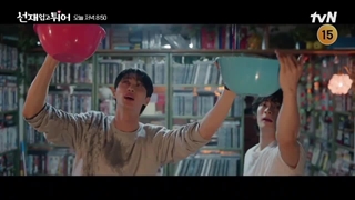 اسپویل قسمت 10 دونده دوست داشتنی "Lovely Runner"