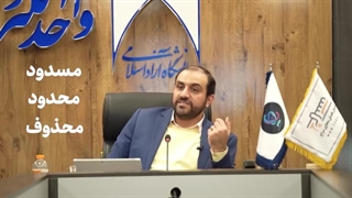 سه روش مرسوم فیلترینگ چیست؟