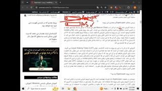 پروژه EigenLayer چیست / restaking چیست و چه کاربردی دارد؟ (قسمت دوم)