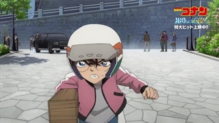 تریلر جدید انیمه کاراگاه کونان