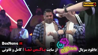 همزاد من یوسف تیموری قسمت اول تا ۷ حسن ریوندی آقای خنده