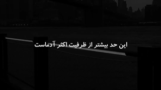 جوکر یه بار گفت...