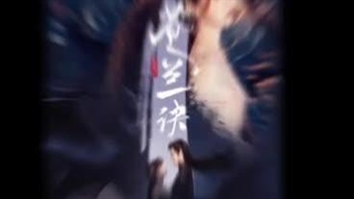 نام سریال چینی تاریخی بسیار زیبا