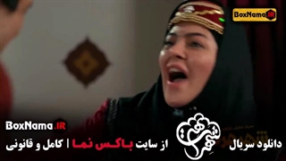 تماشای سریال شهر هرت قسمت اول تا 7 هفتم کامل و رایگان