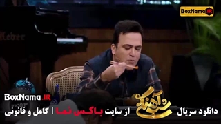 میثم ابراهیمی شب آهنگی قسمت ۱۶ شانزدهم فصل ۳ حامد آهنگی