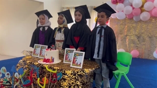 جشن الفبا مدرسه ایرانیان کراچی