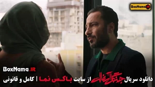 تماشای فیلم جنگل آسفالت قسمت اول تا ۸ هشتم کامل