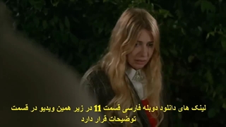 سریال در دل شب قسمت 11 - دوبله فارسی - HD