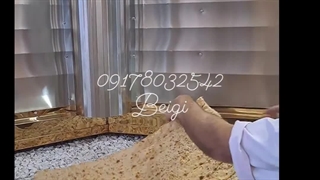 دستگاه نانوایی اتوماتیک