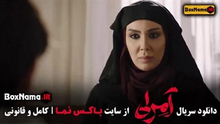 سریال آمرلی قسمت اول تا ۱۵ (چرا آمرلی برای حاج قاسم مهم بود؟)