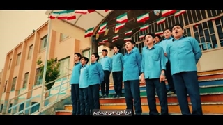 سرود الله مولانا ولا مولا لکم - دبیرستان فرهنگ قم و بسیج قم