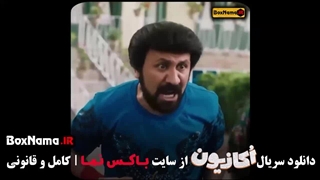 اکازیون قسمت 7 (هاوایی) فیلم اکازیون قسمت ۶ و  ۷