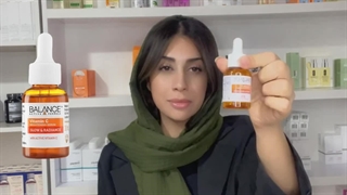 معرفی و قیمت و خرید سرم ویتامین سی بالانس Vitamin C اصل #skincare #skincareroutine #skincareproducts برداشتن خال گوشتی